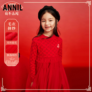 安奈儿童装女童连衣裙2024春装新款提花网纱洋气长袖红色毛衣裙子