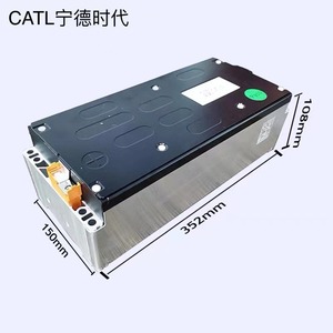 全新CATL宁德时代150ah～180ah模组1P4S3.7V动力电池A品模组