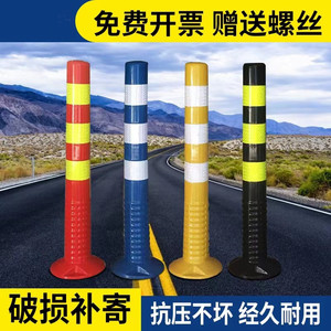 橡胶不倒翁警示柱反光塑料道路隔离柱路桩隔离交通防撞柱弹力柱