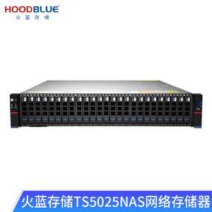 火蓝(Hoodblue)TS5025 nas存储服务器机架式高速网络存储器25盘全闪ssd备份磁盘阵列