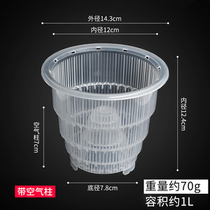 蝴蝶兰盆 美莳控根盆多肉花盆透明洋兰专用透气树脂塑料盆洋兰盆