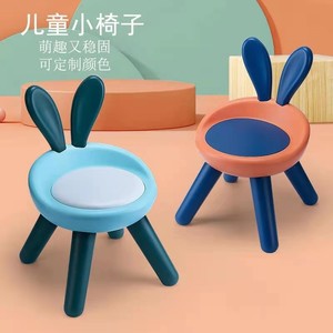 幼儿园小椅子儿童塑料靠背椅早教中心学生课桌椅宝宝叫叫椅板凳子