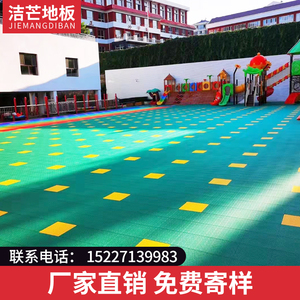 幼儿园室外悬浮地板操场篮球场专用户外运动塑料防滑拼接地垫