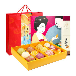 唐饼家传统手工蛋黄酥4枚礼盒装上海特产雪媚娘中