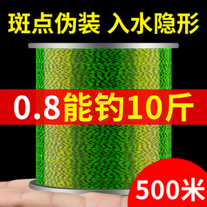 进口500米斑点钓鱼线主线正品超强拉力耐磨路亚海竿海杆专用尼龙