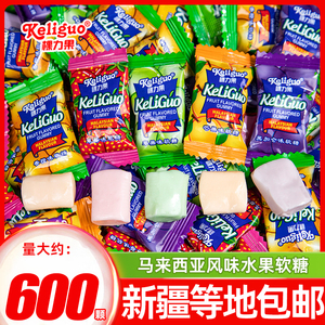 【新疆包邮】马来西亚风味水果味软糖糖果解馋小零食品批发瑞士糖
