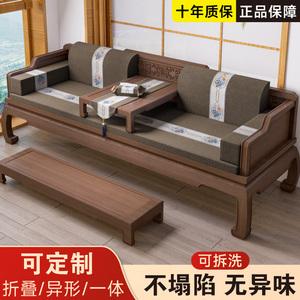 新中式古典红木沙发坐垫罗汉床座垫五件套实木家具垫子靠垫防滑