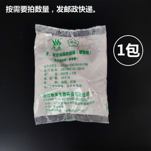 炒茶叶专用油制油扁茶炒制白油粉炒茶用油杀青理条茶油400克袋装