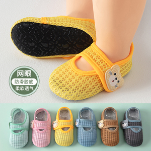婴儿鞋子夏季薄款男女宝宝室内地板鞋软底防滑隔凉儿童家居学步鞋