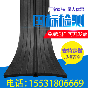 橡胶止水带建筑工程用中埋式651型钢边式背贴钢板隧道止水带