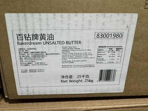 特价百钻发酵乳酸黄油德国进口25kg动物黄油商用于煎牛排面包曲奇