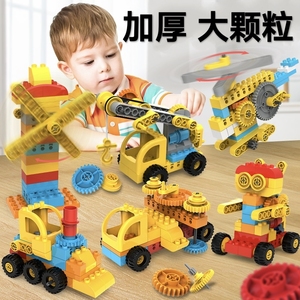 乐高大颗粒机械齿轮积木拼装玩具男孩儿童益智宝宝3岁早教4-5岁