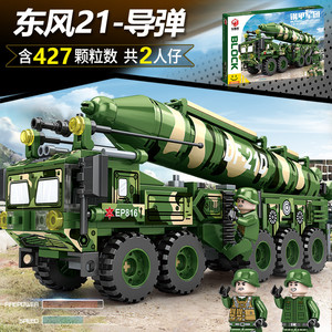 乐高积木男孩益智拼装坦克汽车模型儿童军事东风导弹玩具生日礼物