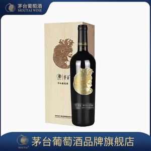 【年份随机】茅台葡萄酒国粹金凤干红葡萄酒750mL红酒高端礼盒