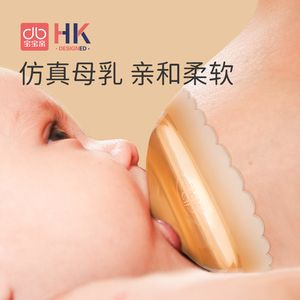 乳盾喂奶神器双层乳头保护罩乳房防咬奶头内陷母乳喂奶辅助器奶嘴