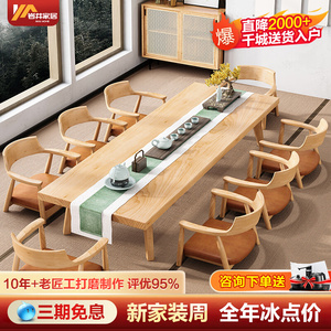 日式实木榻榻米茶桌长条矮桌茶室洽谈泡茶桌椅组合多功能休闲桌子