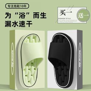 日本无印MUJIΕ良品买一送一浴室拖鞋女室内家居洗澡防滑漏水情*