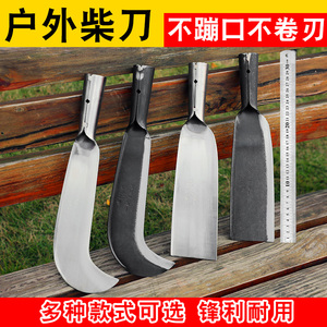 德国日本进口碳钢柴刀户外开路刀伐木不锈钢砍树弯刀镰刀锻打竹刀
