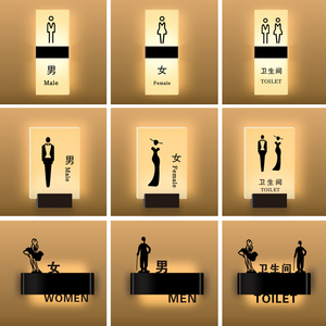带灯亚克力洗手间卫生间指示牌男女厕所标志牌发光标识牌定制免接线充电WC亮灯门牌提示牌酒店会所LED标示牌