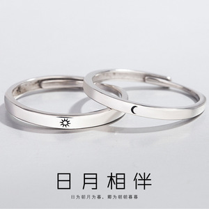 情侣戒指纯银一对女日式轻奢异地恋日月对戒男潮学生小众设计纪念