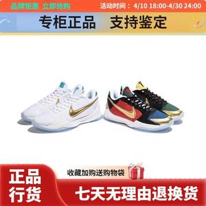 Nike Kobe 5 ZK5UND联名不败套装科比5篮球鞋 DB5551-900