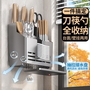 宜家筷子筒收纳盒家用筷子笼刀架菜刀勺子台面壁挂式免打孔厨房置