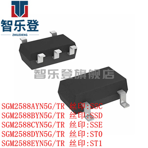 原装现货 SGM2588A/B/C/D/E YN5G/TR SOT23-5 负载开关芯片