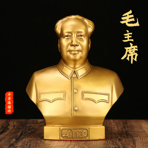 毛主席铜像纯黄铜全身毛泽东雕塑像客厅摆像办公室装饰品财运摆件