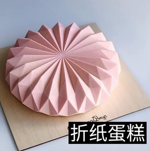 单个折纸花圆形蛋糕硅胶模具甜品烘焙用具纹路模扇子磨具法式西点