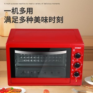 烤箱家用大容量烤蛋糕电烤炉多功能自动烘焙48升烧烤电烤箱微波炉
