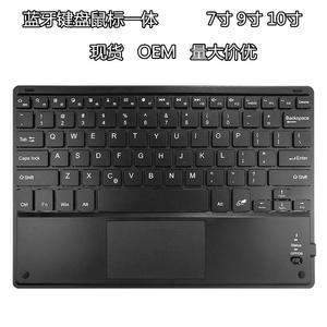 键盘蓝牙平板电脑适用鼠标套保护无线pro寸10手机皮套8通用华为带