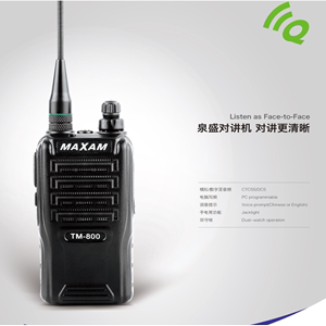 泉盛MAXAM对讲机TM-800对讲手持机TM298户外机对讲器手台TM-810
