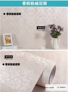 1.2米宽加厚自粘墙纸防水防潮卧室客厅自贴壁纸3D立体墙贴彩装膜
