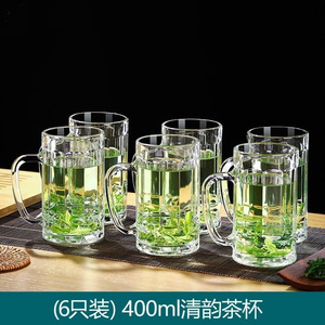 茶楼专用茶杯套装6只一套啤酒杯大容量绿茶杯客人杯男款玻璃带把2