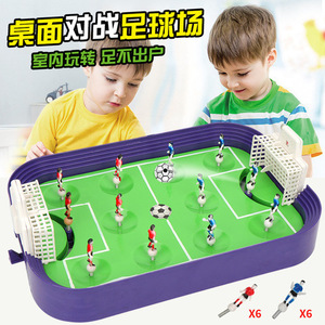 对战桌游玩具亲子手指迷你足球场玩 具益智竞技互动弹射儿童外贸