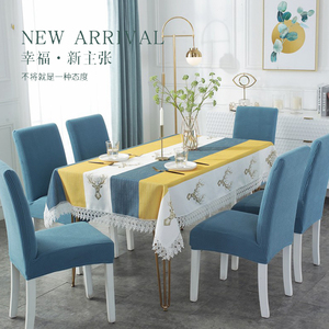 餐桌椅子套罩餐椅套现代简约桌布轻奢高级感蓝色餐桌椅餐桌布套装