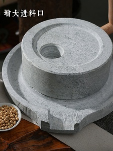 家用小石磨磨盘天然石头打磨体验手磨豆浆原生态雕刻工艺石雕石磨