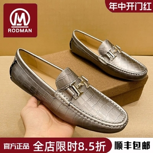 RODMAN2023新款轻奢男真皮石头纹男士商务休闲皮鞋个性字母豆豆鞋