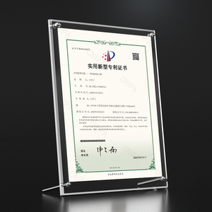 透明亚克力相框摆台挂墙a4专利证书框a3营业执照框架8k证照展示框