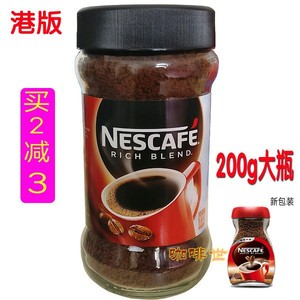 雀巢黑咖啡无糖燃脂减肥罐装醇品0脂瓶装袋装雀包速溶官方正品