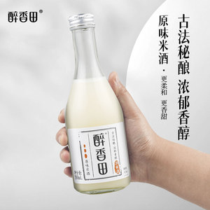 国产原味浊米酒260ml*2瓶四川糯米原酿低度米酒汁瓶装聚会瓶装酒