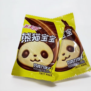 【新客立减】圣美时牛奶巧克力夹心饼干熊猫饼干儿童早餐多包装