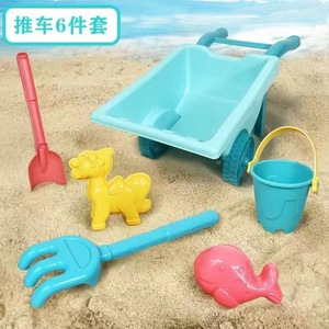 儿童沙滩小推车玩具套装沙漏沙桶铲子宝宝沙地工具玩沙决明子男女