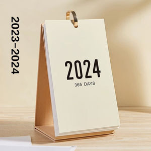 台历2024-2024年简约记事周历跨年实用台历创意简约桌面摆台小黑