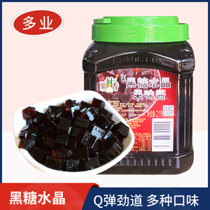 广村顺甘香黑糖水晶2.1L黑钻寒天蒟蒻原味绿茶咖啡水晶果奶茶专用