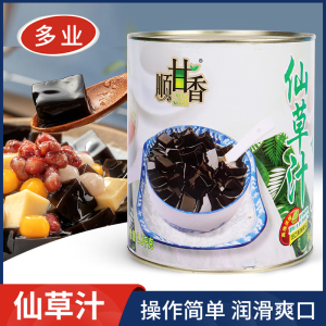 广村烧仙草汁2.8kg罐头商用仙草汁原汁浓缩汁台湾奶茶店专用配料