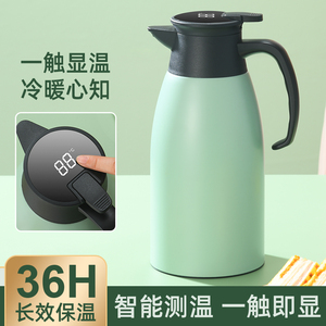 智能数显304不锈钢保温36小时水壶家用大容量保温瓶开水壶暖水瓶