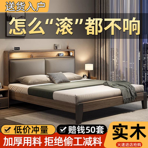 实木床简约现代1.8米家用软包双人床出租房用1.5单人床架工厂直销