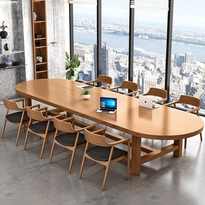 实木长桌loft会议桌椅组合台式电脑书桌办公会议椭圆桌餐桌