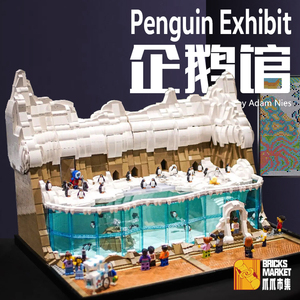 MOC超大型 海洋馆 企鹅馆 带传动 LEGO 乐高 全新正品颗粒零件包